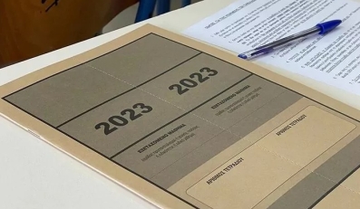 Ενημέρωση υποψηφίων σχετικά με την προκήρυξη διαγωνισμού επιλογής σπουδαστών για τις Στρατιωτικές Σχολές ακαδημαϊκού έτους 2024-2025